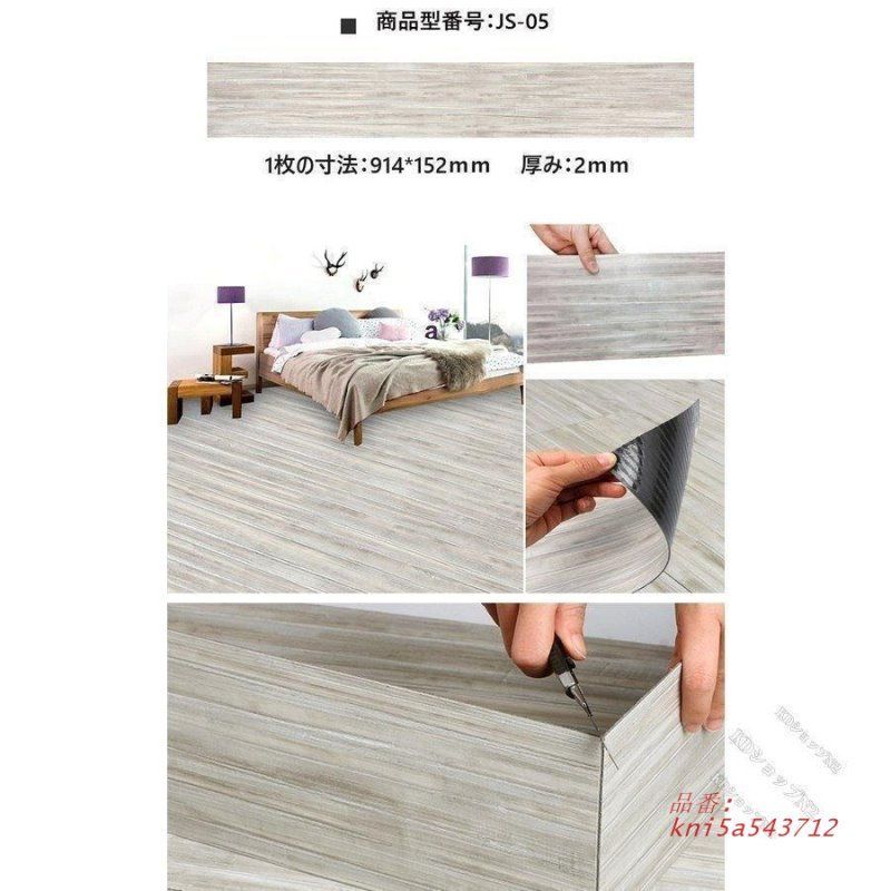 置くだけ 約6畳