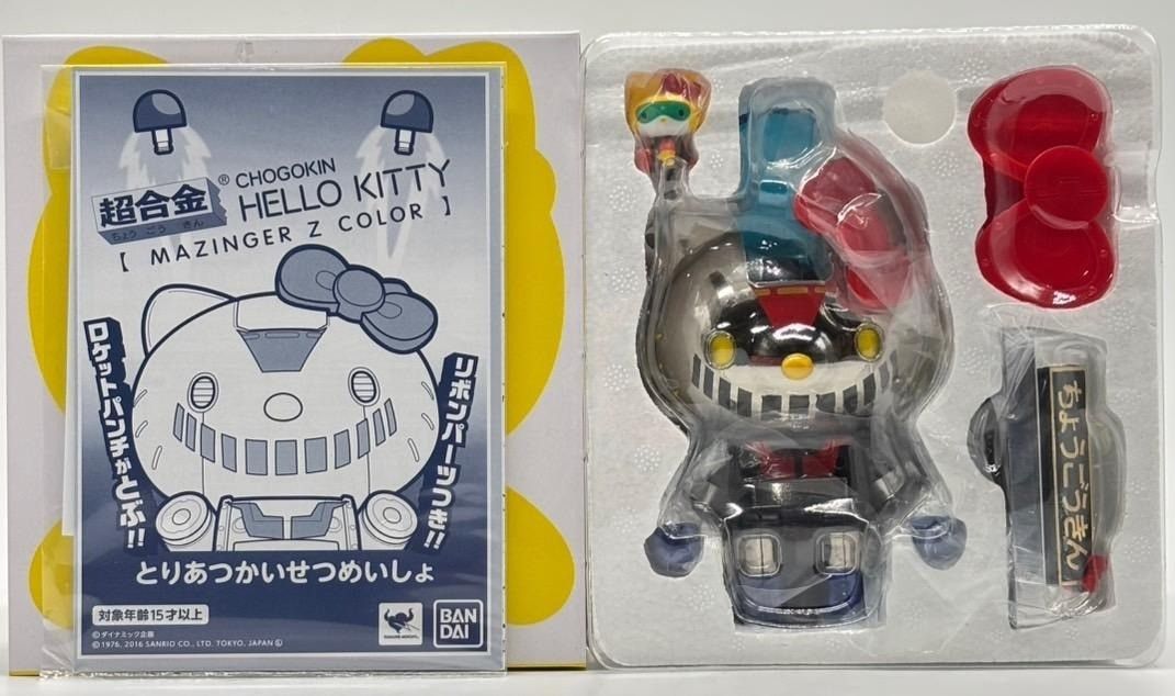 超合金 ハローキティ 節約 マジンガーZカラー #nn ハローキティと