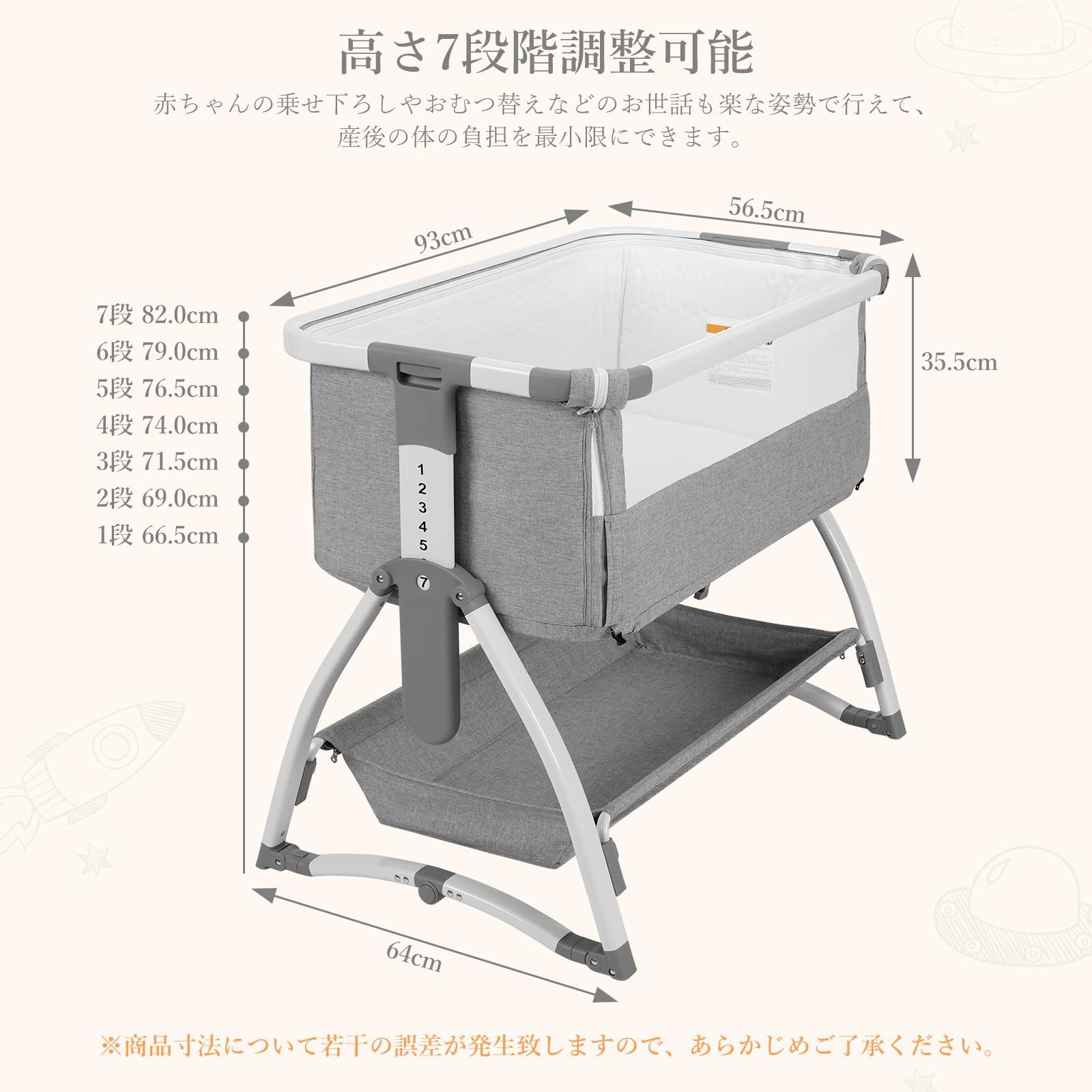 ベビーサークル