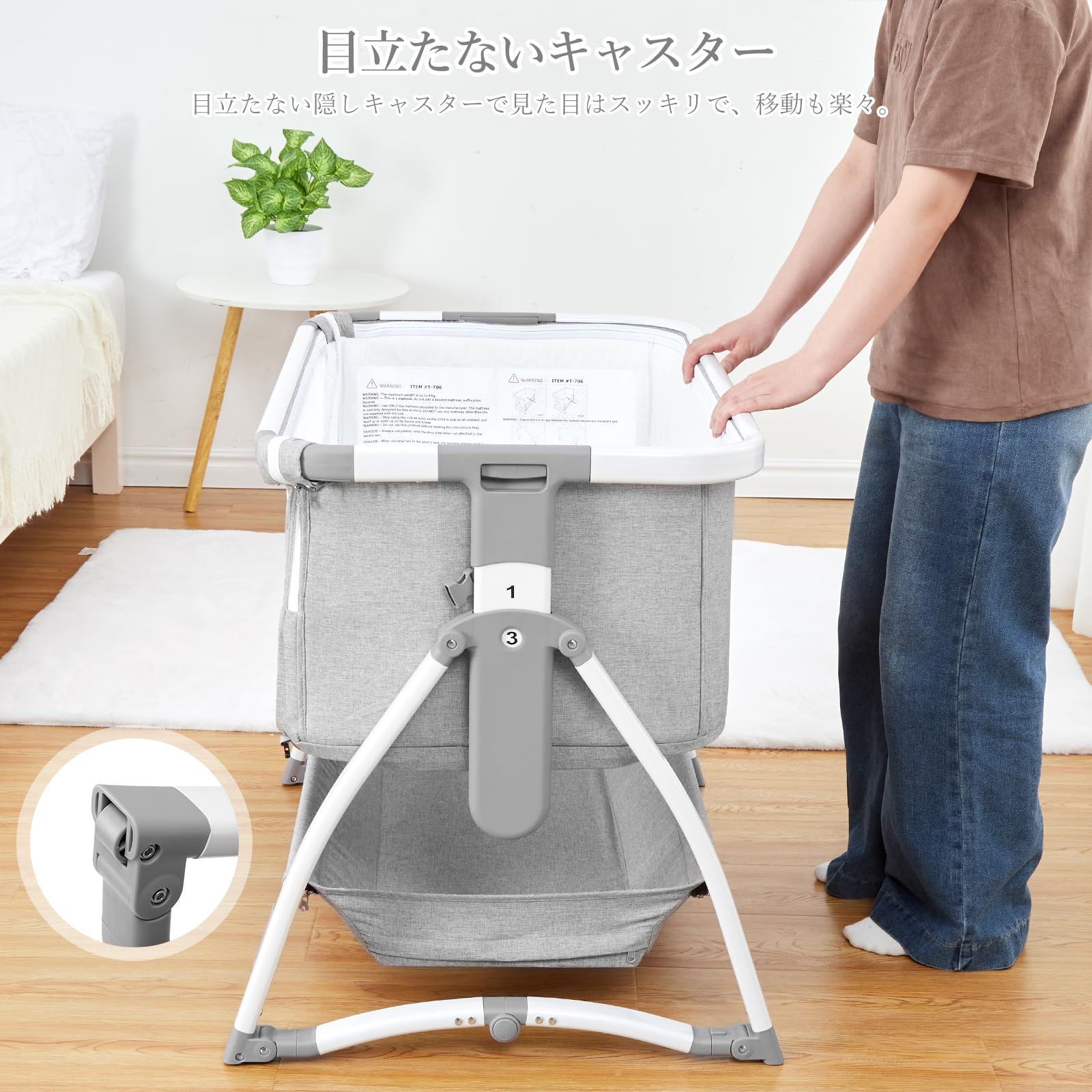 洗濯便利 蚊帳付き