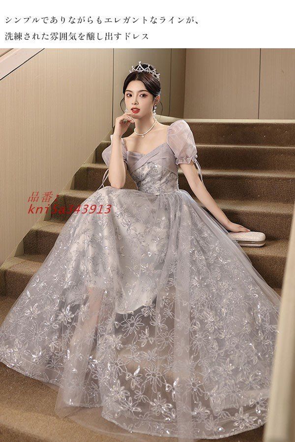 ドレス 大人 ピアノ 発表会 ロング丈 ぽっちゃり パーティー Aライン 大きいサイズ ステージ 成人式 二次会 イブニング 演奏会 kni5a343913