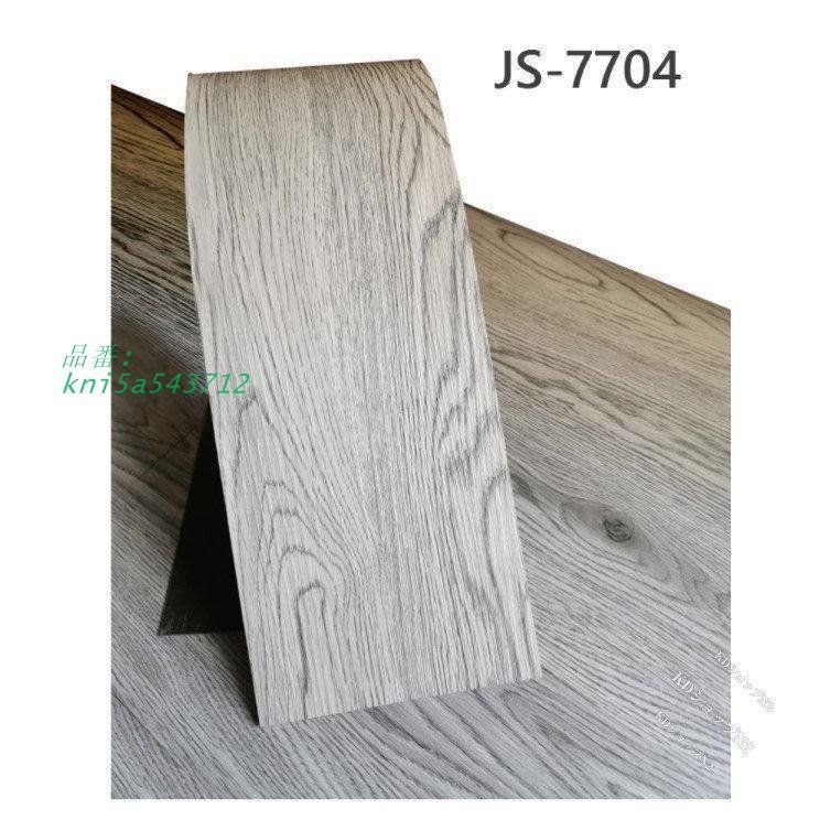 フロアタイル 置くだけ 約6畳 72枚セット フローリングシート フロアータイル 床 屋内用 シートシール式で簡単貼るだけ 木目調 床材 置くだけフローリング kni5a543712 HRDEVELOPMENT_JP