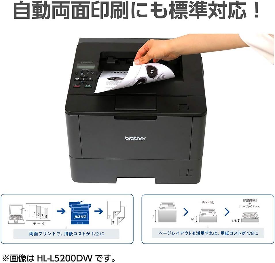 モノクロレーザープリンター