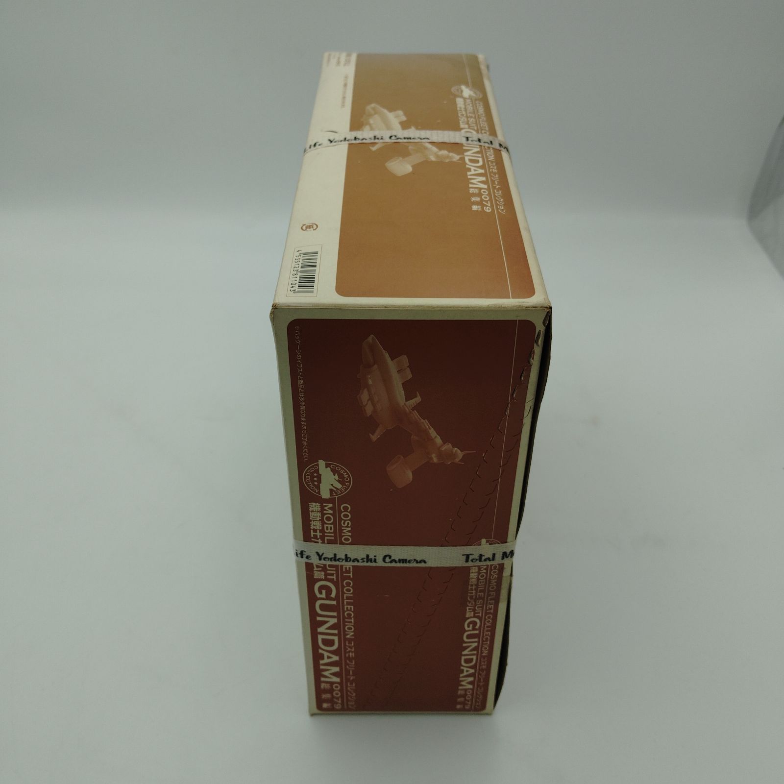 コスモフリート