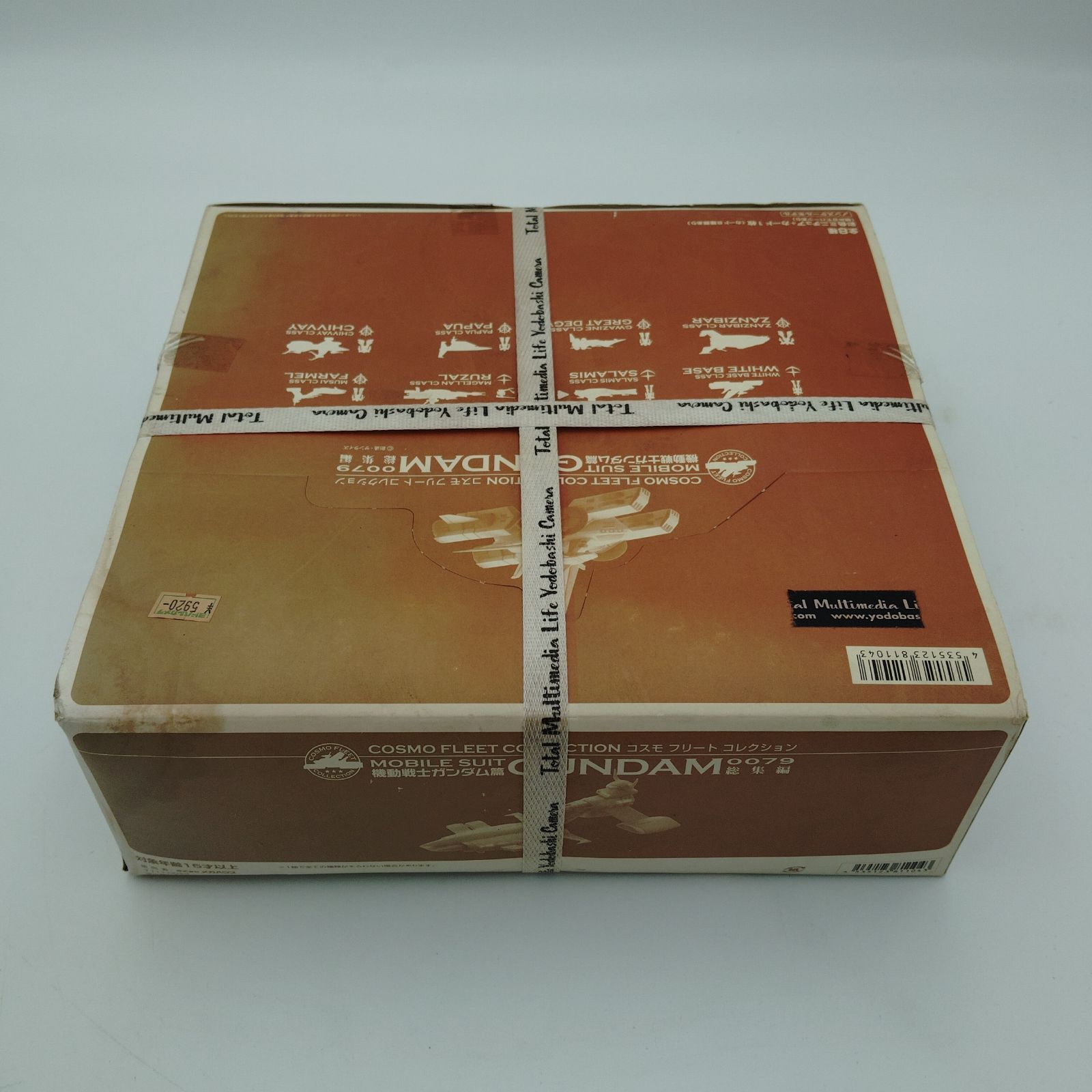 SUIT GUNDAM0079