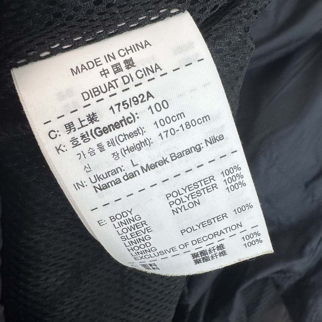 ナイキ ブルゾン