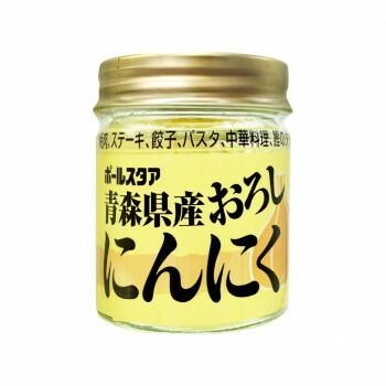 ポールスタア 青森県産おろしにんにく 37g×48本