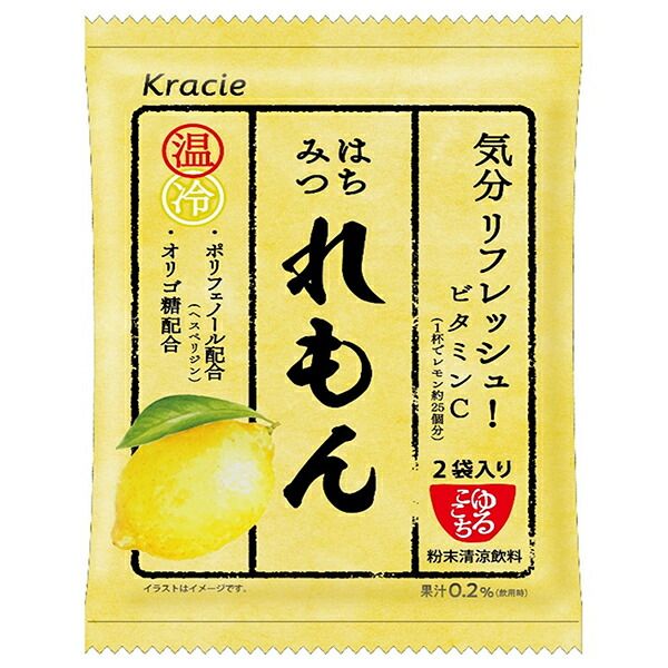 クラシエフーズ ゆるここち はちみつれもん 27.6g 13.8gx2袋 ×60袋入× 2ケース | 送料無料 嗜好品 粉末飲料 果汁 インスタント 袋