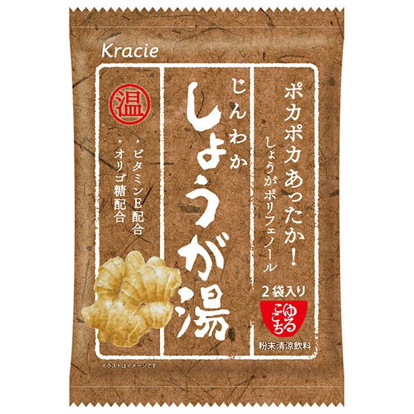 クラシエフーズ ゆるここち じんわかしょうが湯 30.6g 15.3gx2袋 ×60袋入× 2ケース | 送料無料 嗜好品 粉末飲料 しょうが インスタント 袋