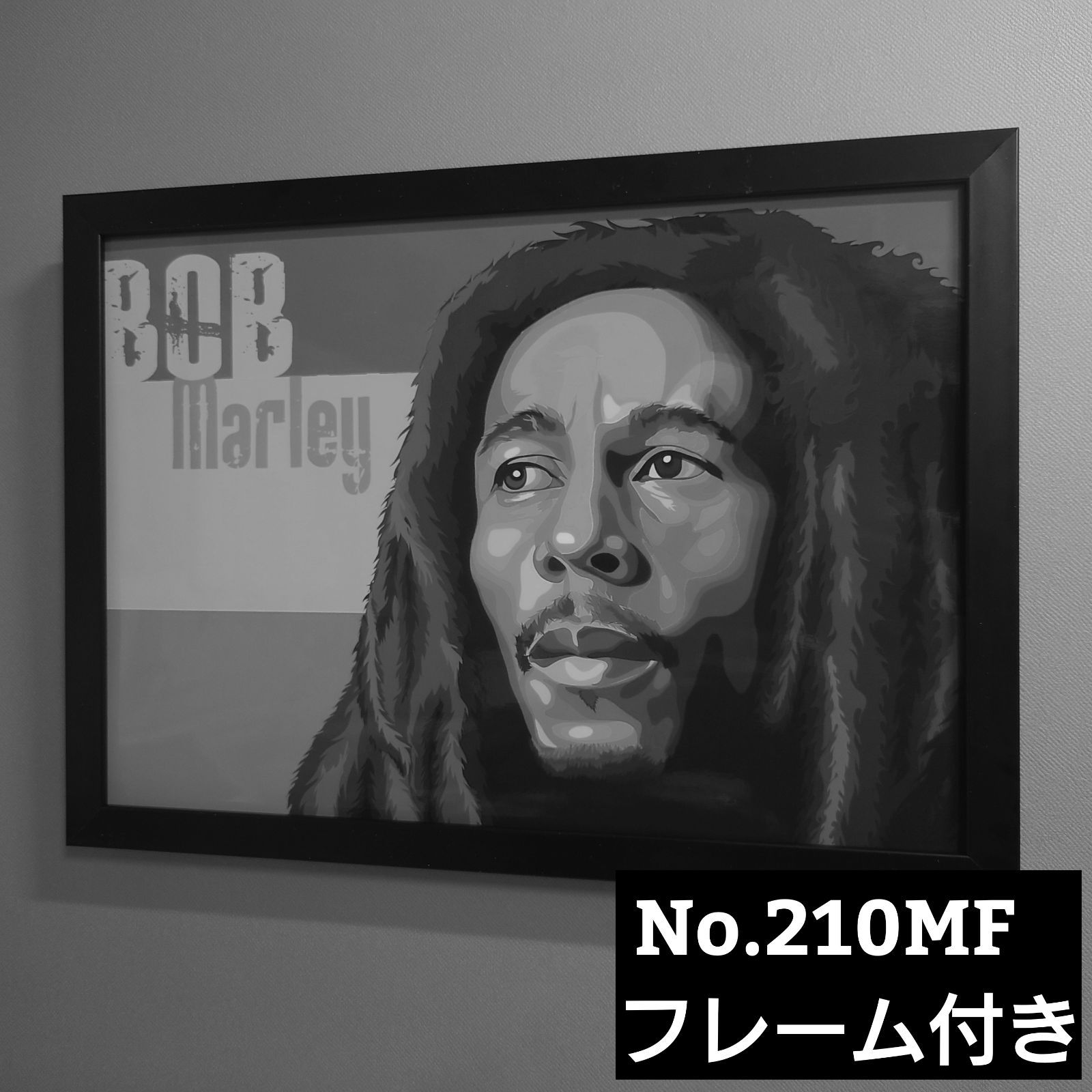 ポスター ボブマーリー 白黒写真 白黒 ボブマーリー写真 Bob Marley 額