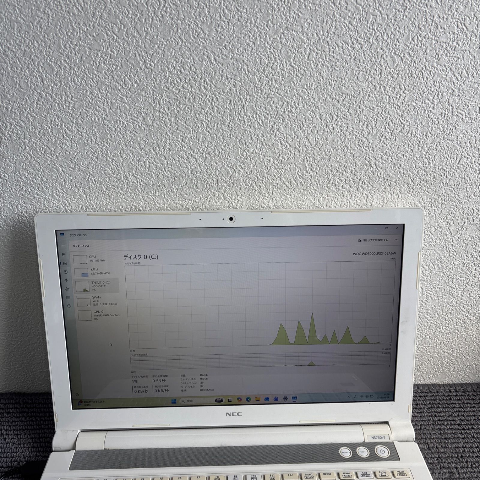 ノートPC NEC Lavie NS730/J i7-8550U メモリ8GB HDD 500GB Win11