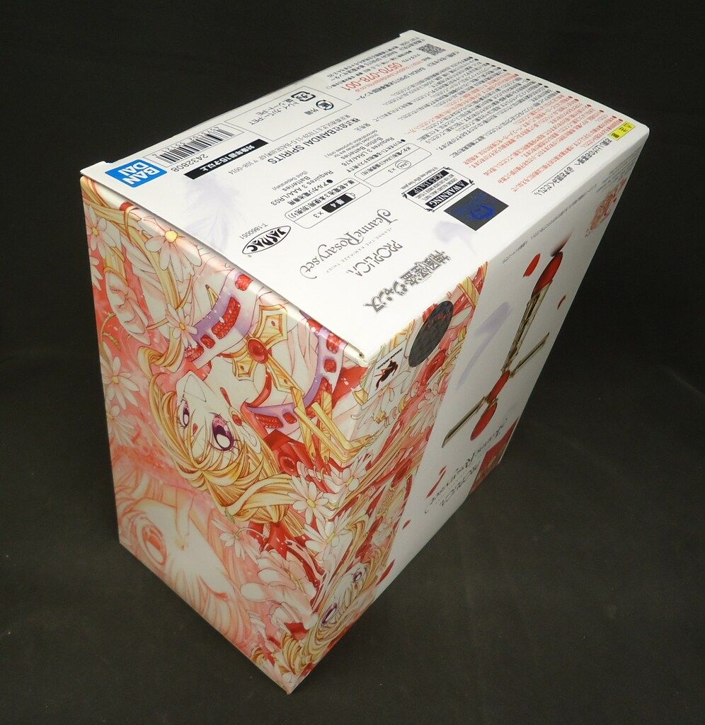 神風怪盗ジャンヌ ロザリオセット 20周年記念 初回特典