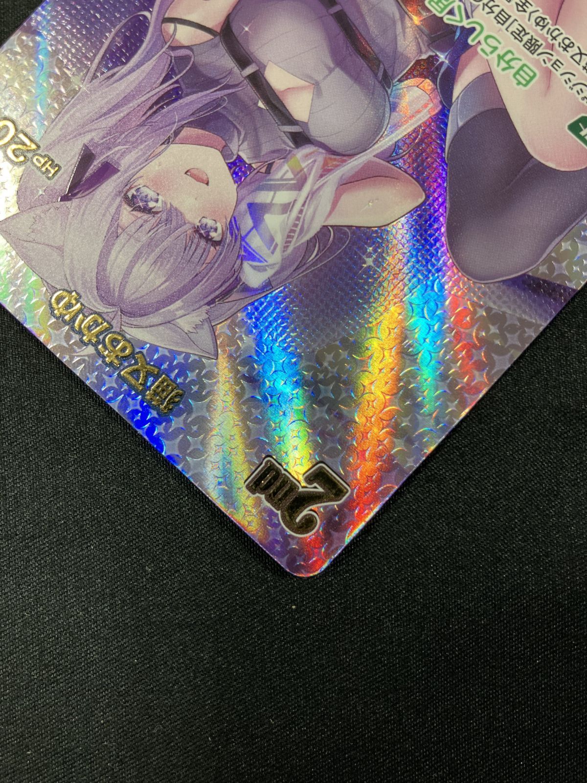 ホロライブOCG ホロカ 猫又おかゆ 2nd UR hBP05-045 トレカ TCG 266