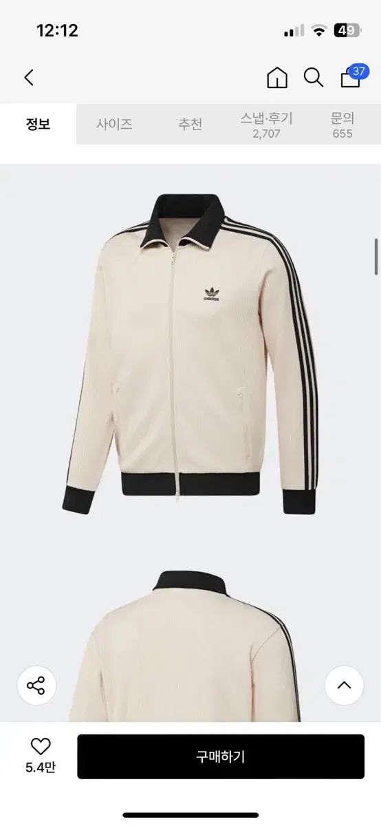 s ワッフル BB トラックジャージ - ワンダー白 JV9263