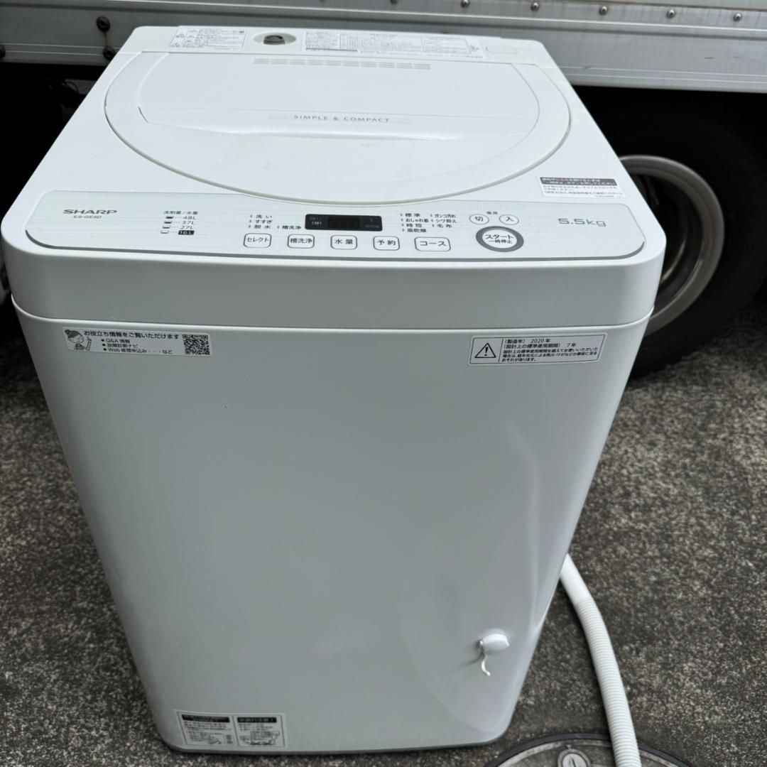 SHARP 5.5kg洗濯機 ES-GE5D-W 2020年製 - メルカリ