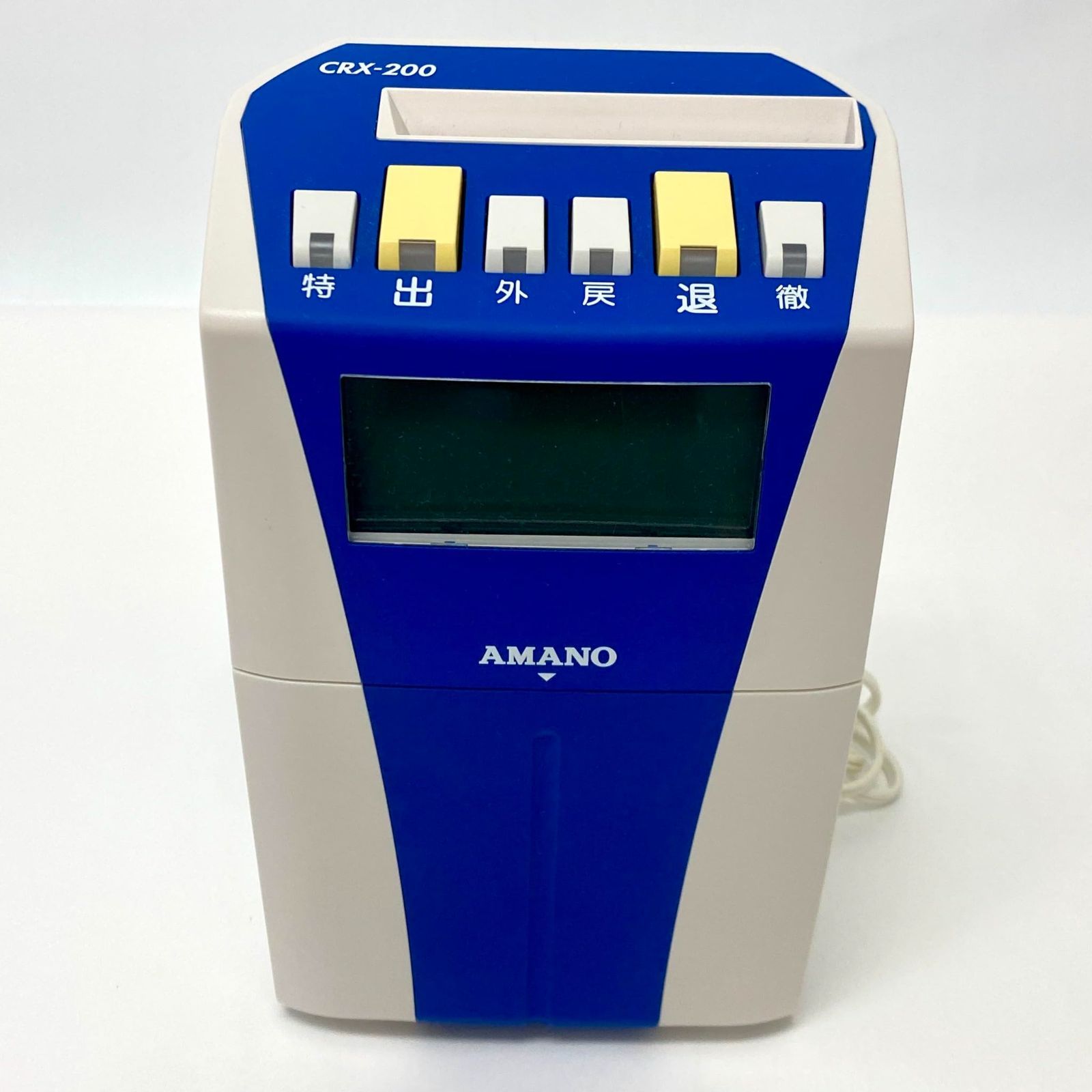 アマノ タイムレコーダーCRX-200 S No2559