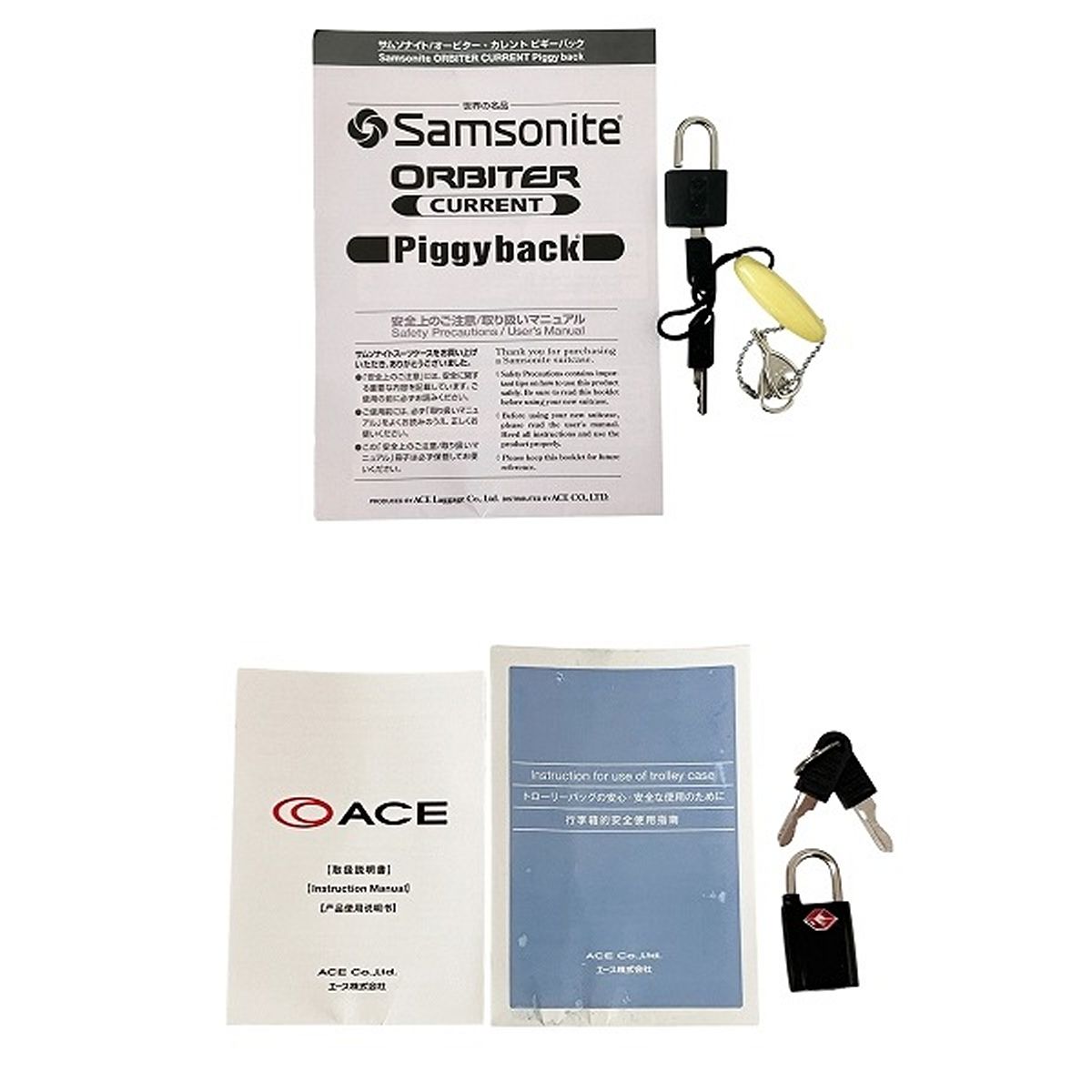 Samsonite サムソナイト ProtecA プロテカ 他 スーツケース キャリー 3点セット 旅行