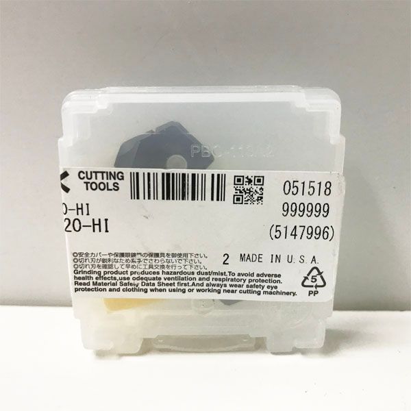 箱 切削用チップ