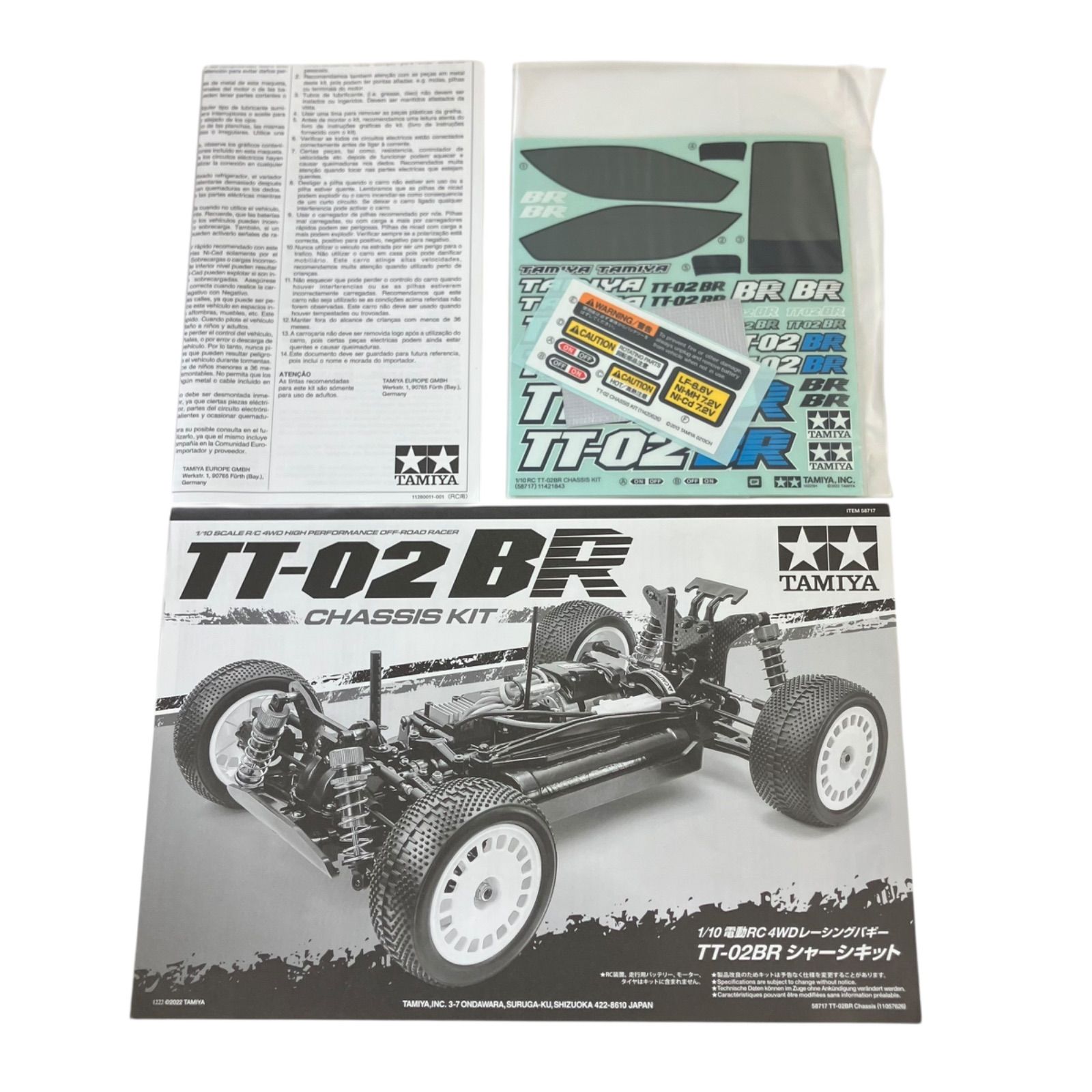 WJ220 TAMIYA タミヤ TT-02BR シャーシキット ラジコン 部品不足あり