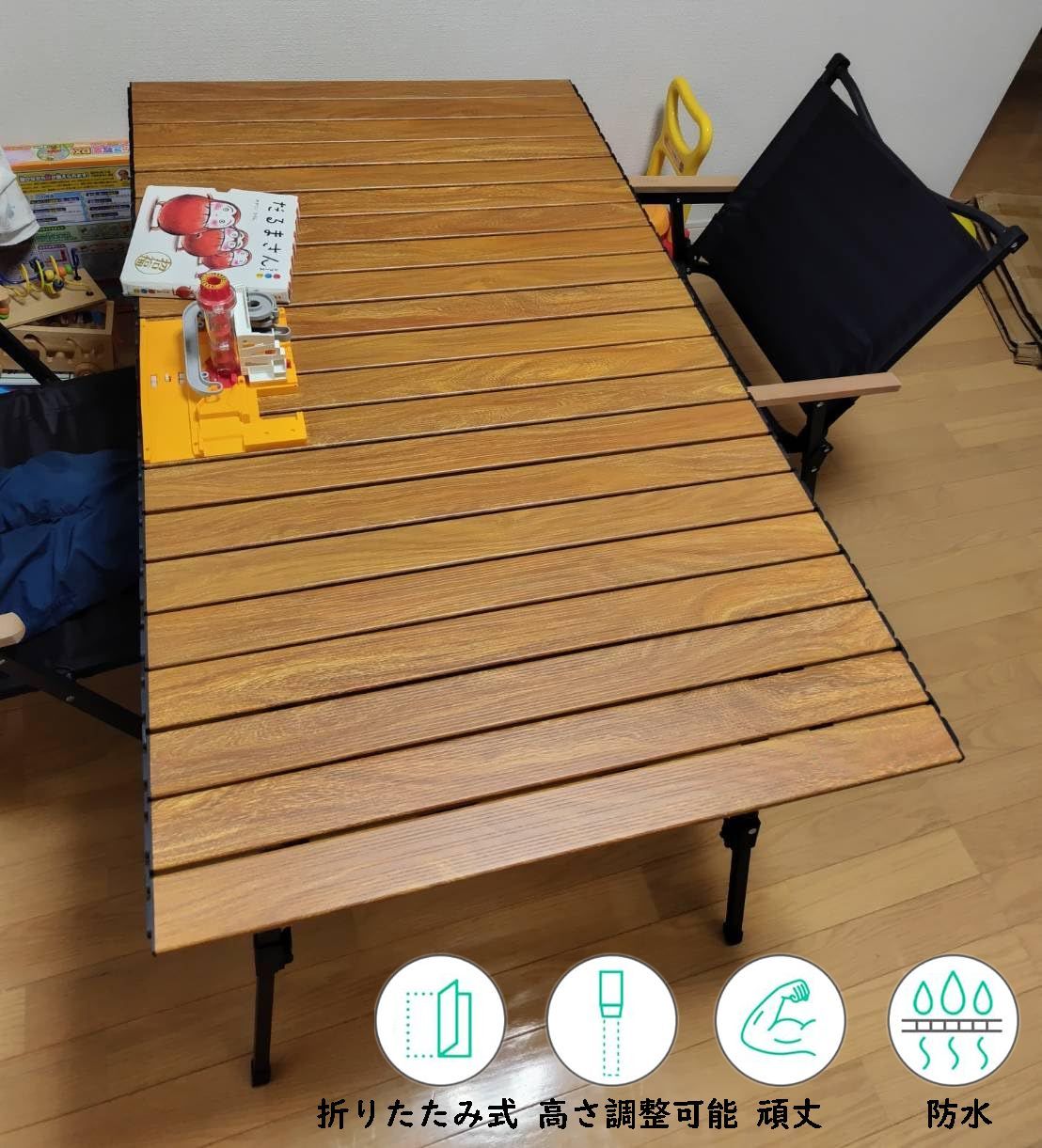アウトドアテーブル キャンプテーブル ウッド 調 高さ調整 テーブル ロールテーブル キャンプ アウトドア 軽量 木目 ブラウンウッド 120×70cm
