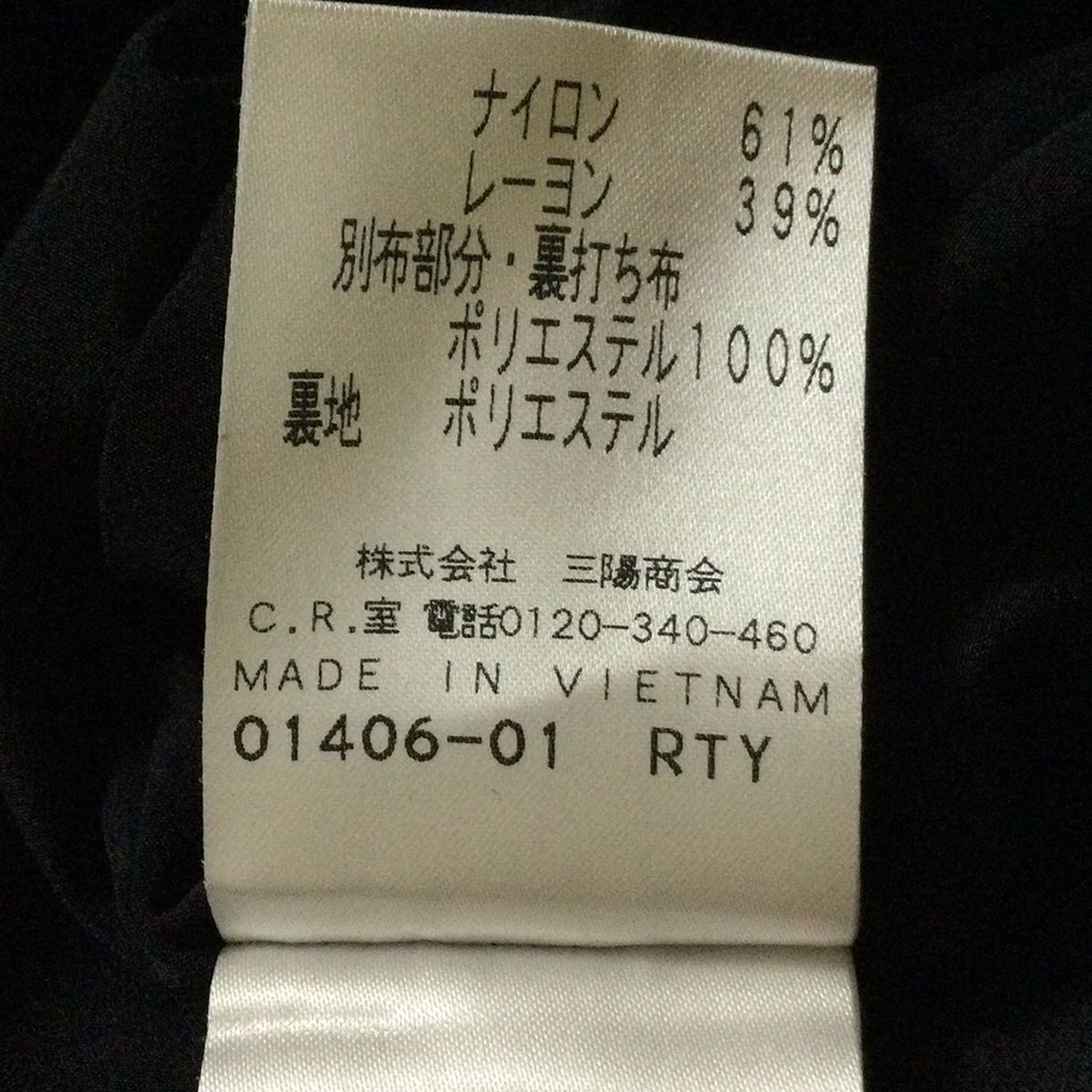 EPOCA エポカ スカート サイズ40 M レディース - 黒×ピンクベージュ ひざ丈 花柄 GULLKHAN_COM