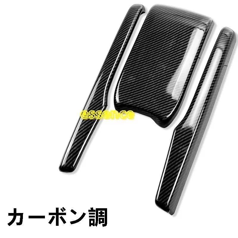 コントロールで アームレストボックス ホンダ シビック FK7 FK8 パーツ ハッチバック セダン 中央のアームレストボックスの装飾 アクセサリー