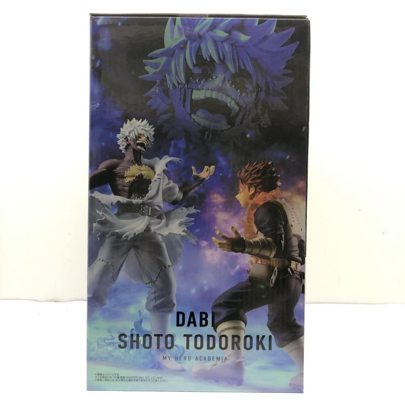 中古】未開封) D賞 荼毘 MASTERLISE ｢一番くじ 僕のヒーローアカデミア