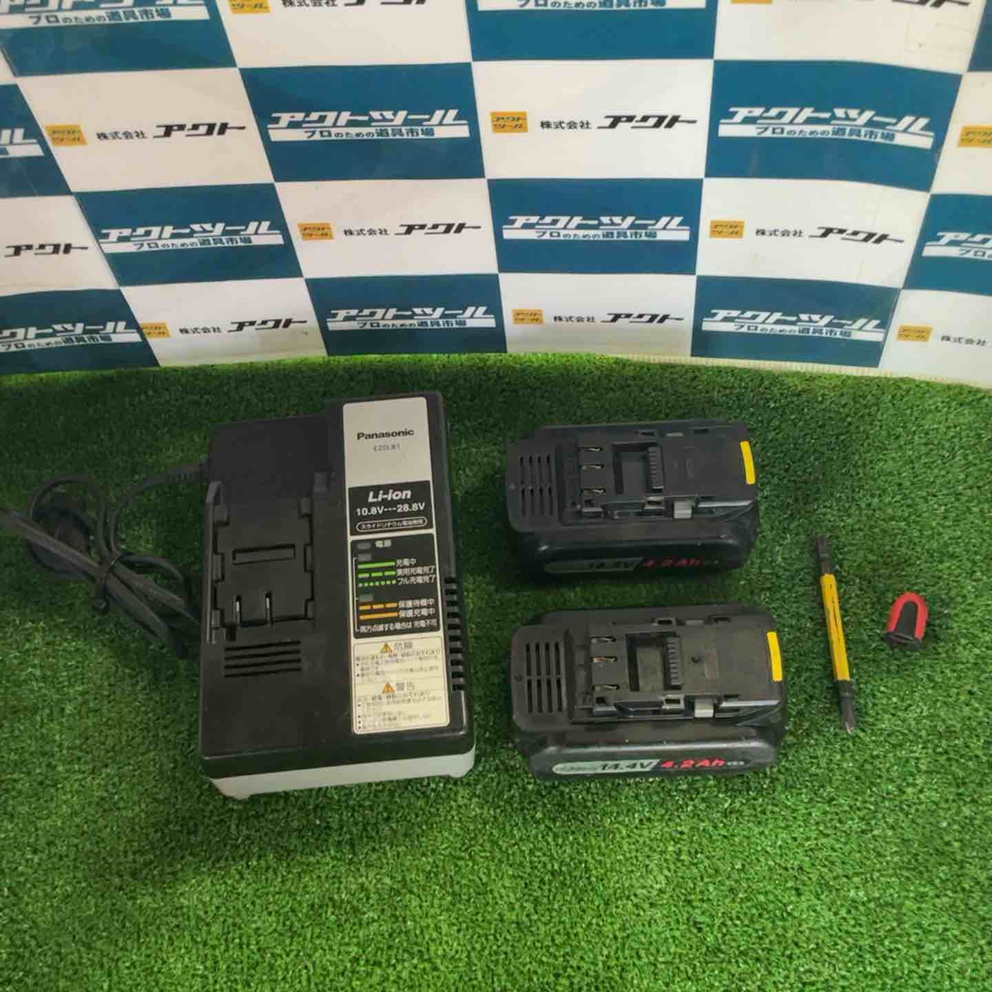 コードレスインパクトドライバー EZ7544LS2S-B