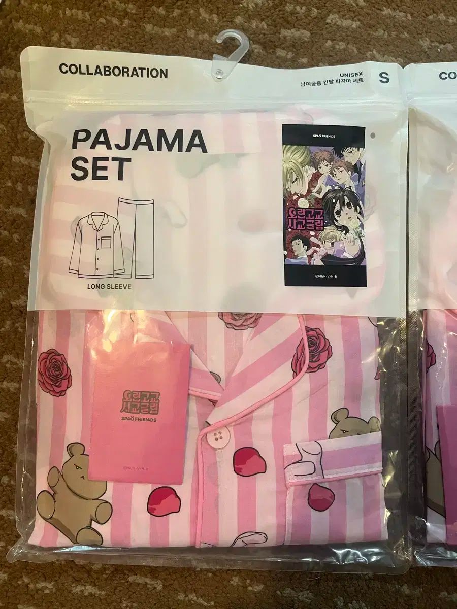 お蘭高校パジャマ お蘭高校パジャマ sサイズ