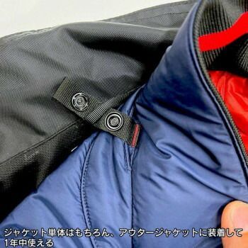 SDW-8139 ライトインナージャケット