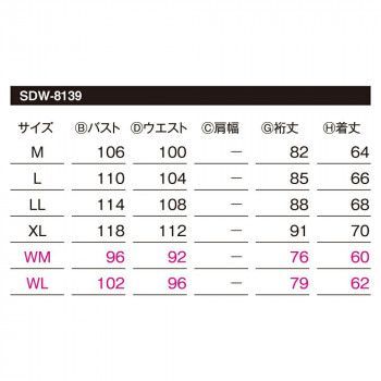 SDW-8139 ライトインナージャケット ブルー WL SDW-8139-BL-WL FFCRYSTALESIA_COM