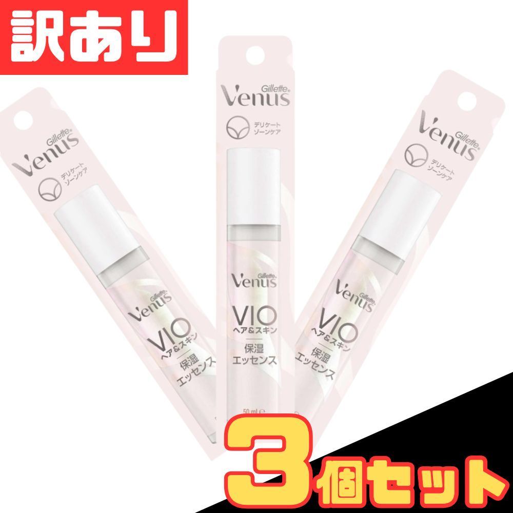 3個セット P&G ジレット ヴィーナス VIO ヘア&スキン 保湿 3個セット P&G ジレット ヴィーナス VIO ヘア&スキン 保湿