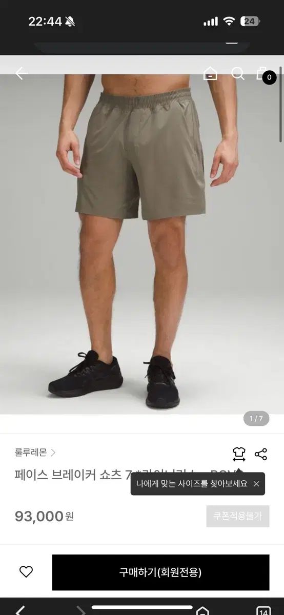 メンズ ルルレモン FACE ブレーカー ショーツ スモール