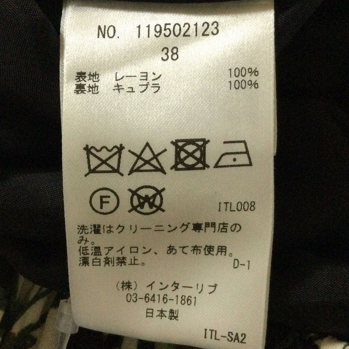 SACRA サクラ ロングスカート サイズ38 M レディース - 黒×白×マルチ 花柄 ウエストゴム GULLKHAN_COM