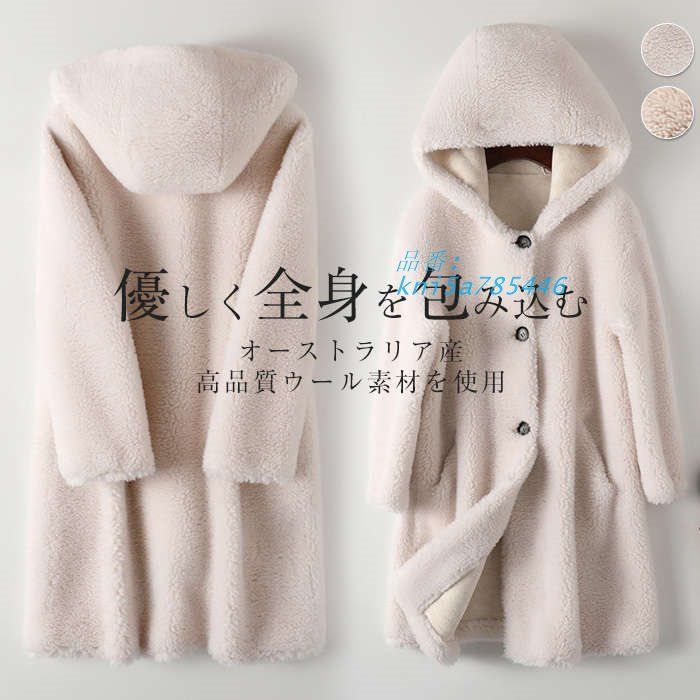 ボアロングコート ボアブルゾン