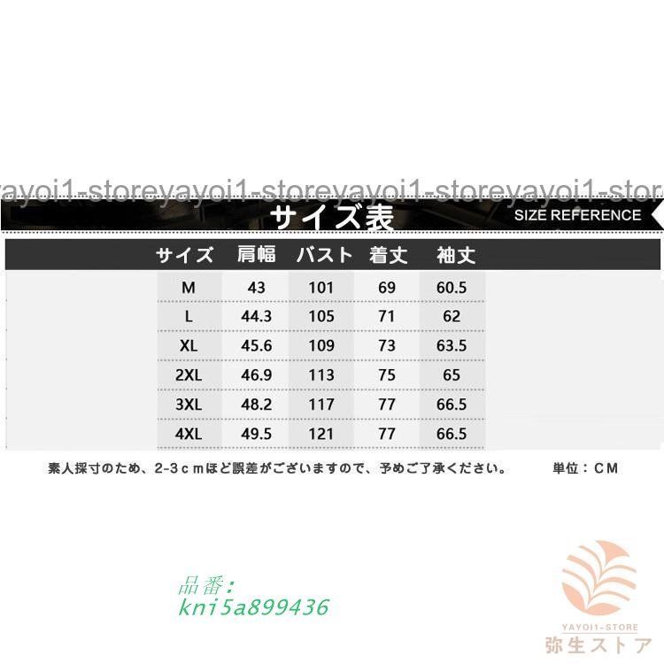 秋冬 革ジャン メンズ 大きいサイズ レザージャケット アウター バイクジャケット メンズジャケット PU革レザー ビジネス 通勤 kni5a899436