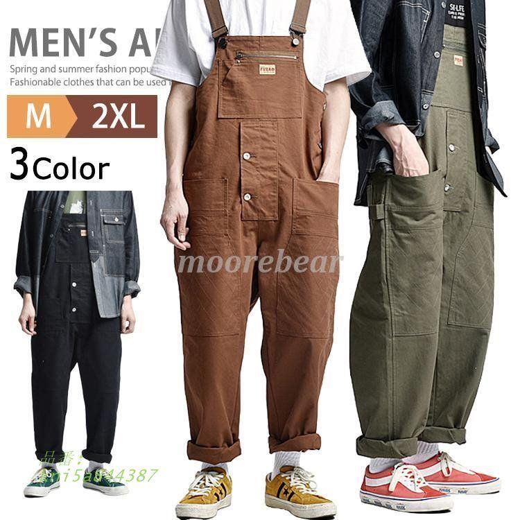 サロペット パンツ 作業着 作業服 メンズ オーバーオール つなぎ ツナギ オールインワン ズボン つなぎ服 父の日 ロングパンツ kni5a844387