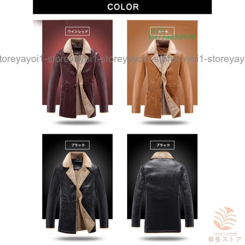 レザージャケット アウター