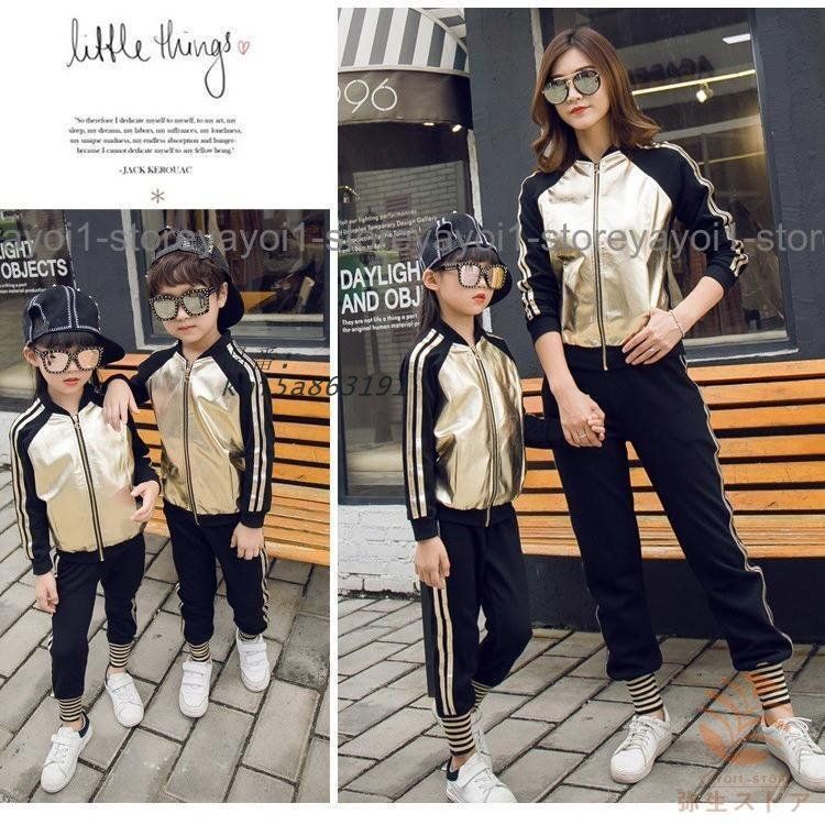  親子ペア セットアップ ジャージセット メンズ レディース キッズ ペアルック 親子服 部屋着 パパ カップル 上下セット ママ トレーナー お揃い kni 5 a 863191 ジャージ トップス