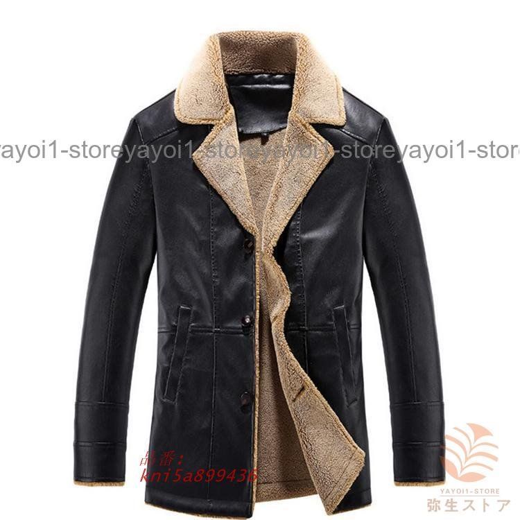 秋冬 革ジャン メンズ 大きいサイズ レザージャケット アウター バイクジャケット メンズジャケット PU革レザー ビジネス 通勤 kni5a899436