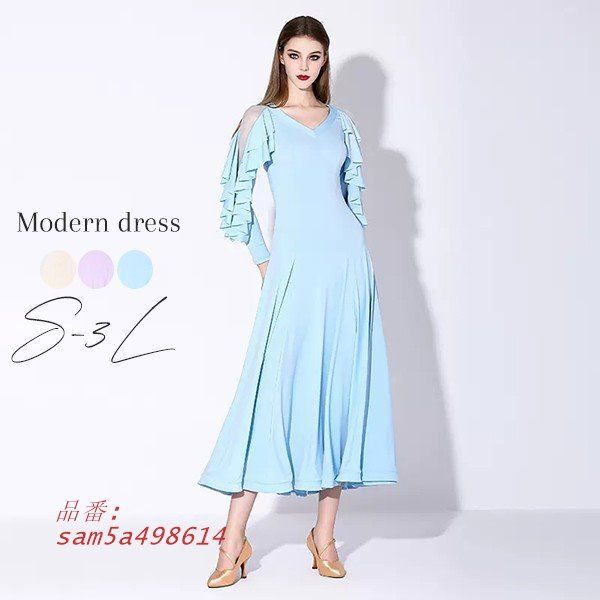 社交ダンス衣装 レディース モダンドレス ダンス衣装 社交ダンス ダンスウエア ワルツダンス服 am5a498614