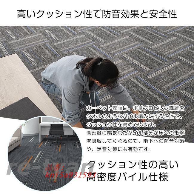 洗える 難燃タイルカーペット