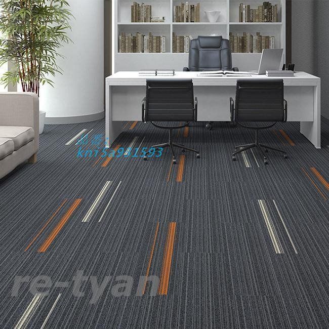 タイルカーペット 25 100CM 50CM 50CM おしゃれ 安い 20枚セット オフィス カーペット ラグ 防音 リビング 難燃 洗える 難燃タイルカーペット 厚み kni5a931593