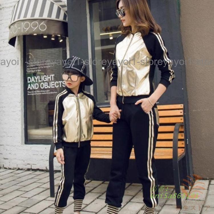 親子ペア セットアップ ジャージセット メンズ レディース キッズ ペアルック キッズ 親子服 部屋着 パパ カップル 上下セット ママ トレーナー お揃い kni5a863191