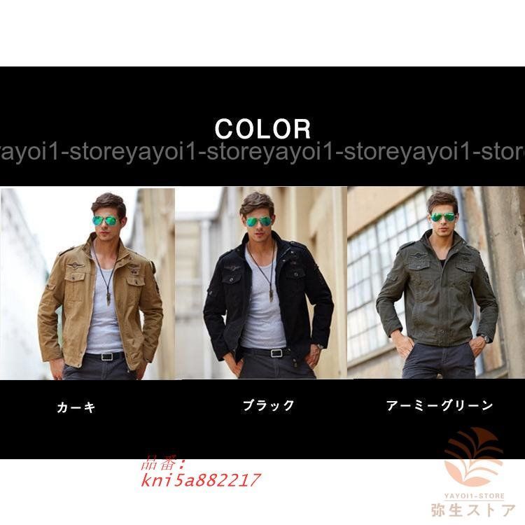 春秋冬 メンズジャケット 大きいサイズ メンズコート ミリタリージャケット メンズ カジュアル30代40代50代60代 アウター ジャンパー防風 ブルゾン kni5a882217
