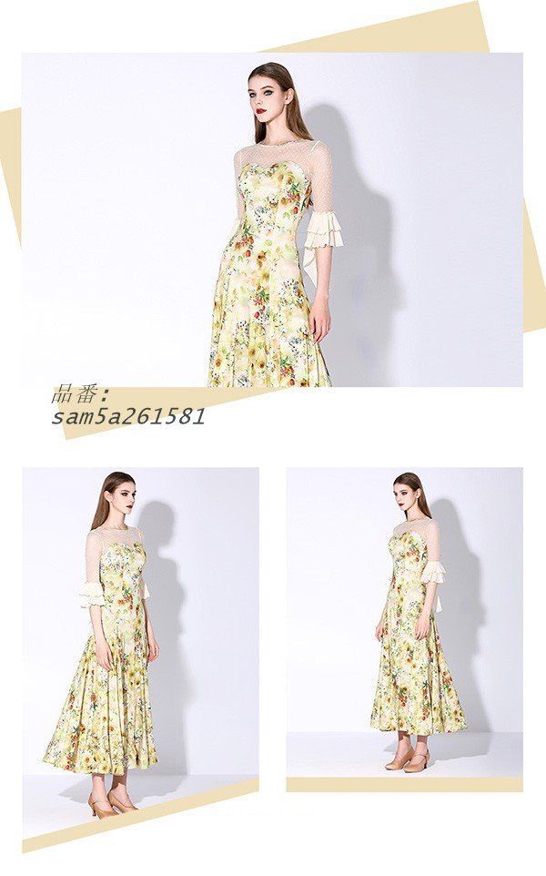 ダンス衣装 社交ダンス