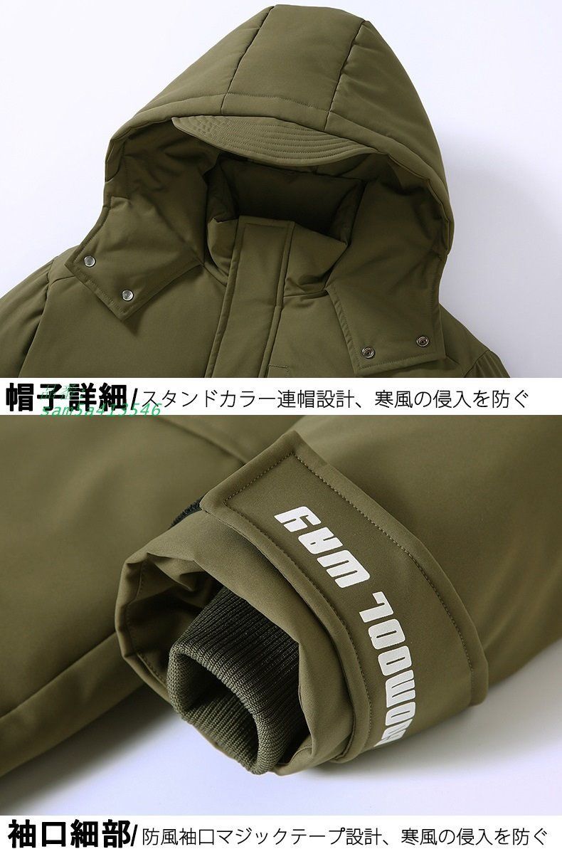  冬物 ミリタダウンコート 男の子 キッズ 子供服 アウター 防寒 アウトドア 秋冬 ダウンジャケット 通学 フード付き ジュニア服 あったか am 5 a 413546 ベビーサンダル ベビーシューズ