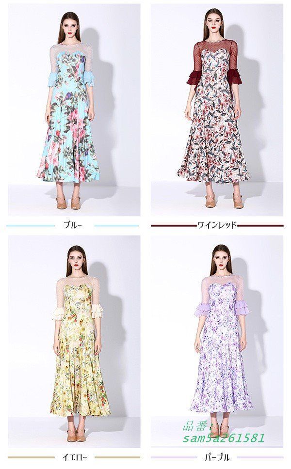 社交ダンス衣装 レディース モダンドレス ダンス衣装 社交ダンス ダンスウエア ワルツダンス服 am5a261581