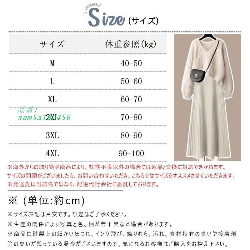 レディース ワンピース