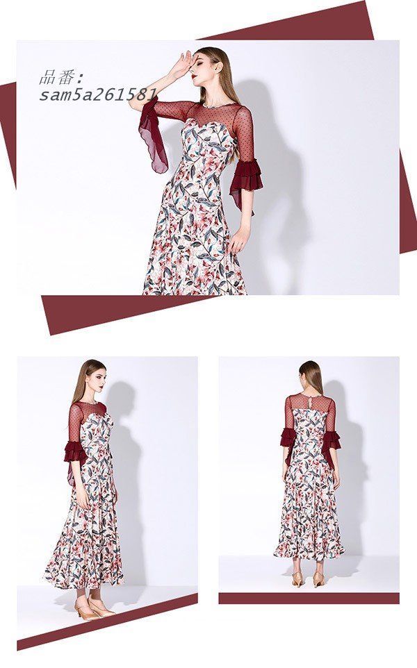 ワルツダンス服 am5a261581